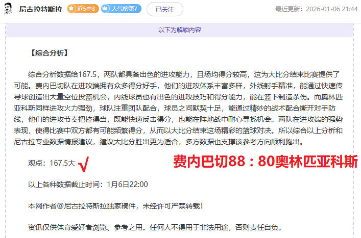 江南体育,资讯,江南体育平台,江南体育平台,江南体育官方网站,江南体育登录入口,江南体育app下载