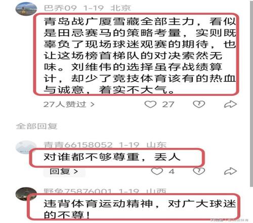 热血交锋,塞维利亚激,战皇家奥维,江南体育平台,江南体育官方网站,江南体育登录入口,江南体育app下载