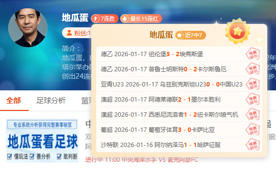 埃默森转会,风波升级,弗洛伦齐续,江南体育平台,江南体育官方网站,江南体育登录入口,江南体育app下载