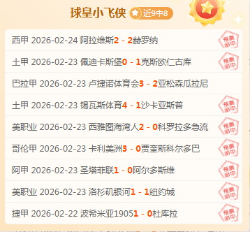 伊蒂美食挑,看伊蒂如何,征服,江南体育平台,江南体育官方网站,江南体育登录入口,江南体育app下载