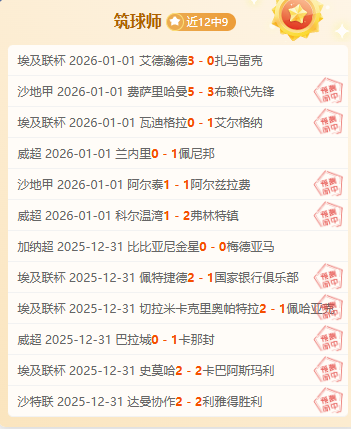 国米夺冠热,门分析,阿莱格里强,江南体育平台,江南体育官方网站,江南体育登录入口,江南体育app下载