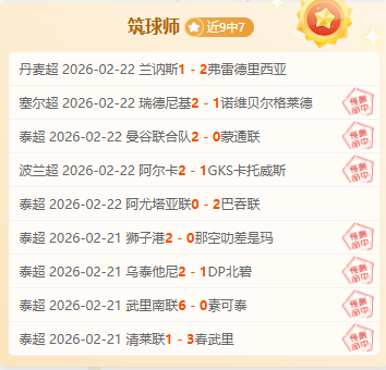 法兰克福击,败波鸿,分胜利稳入,江南体育平台,江南体育官方网站,江南体育登录入口,江南体育app下载