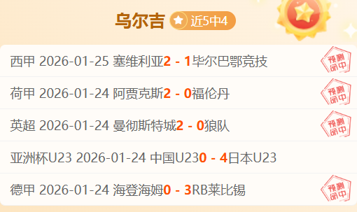 沙漠明珠甲,艾卜哈,稳居排行榜,江南体育平台,江南体育官方网站,江南体育登录入口,江南体育app下载