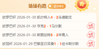 银魂剧场版,吉原大炎上,万观众观影,江南体育平台,江南体育官方网站,江南体育登录入口,江南体育app下载