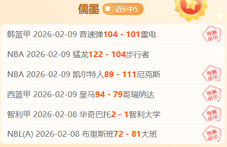 东契奇,里夫斯,分险胜不成,江南体育平台,江南体育官方网站,江南体育登录入口,江南体育app下载