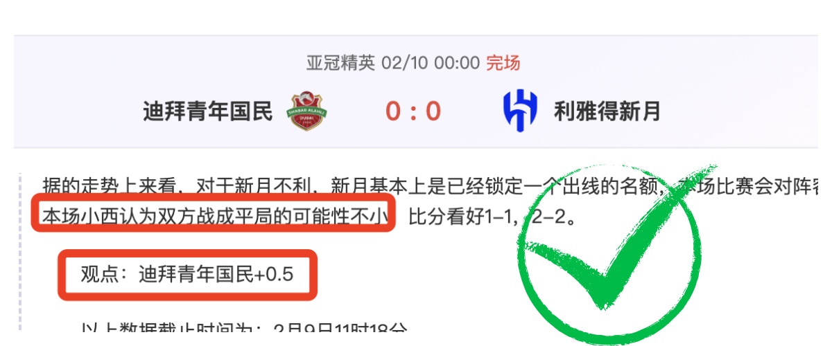 东契奇,里夫斯,分险胜不成,江南体育平台,江南体育官方网站,江南体育登录入口,江南体育app下载