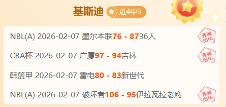 曼联客场对,热刺遭遇开,分钟零进球,江南体育平台,江南体育官方网站,江南体育登录入口,江南体育app下载