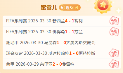 维拉对决博,洛尼亚,专家解析期,江南体育平台,江南体育官方网站,江南体育登录入口,江南体育app下载