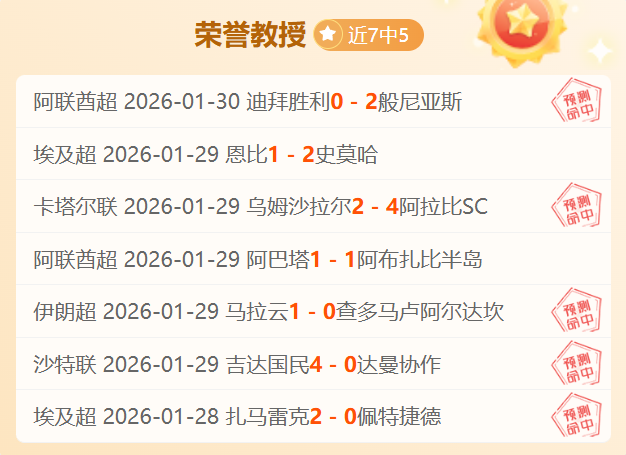 红星独闯马,尔默,换装不改命,江南体育平台,江南体育官方网站,江南体育登录入口,江南体育app下载