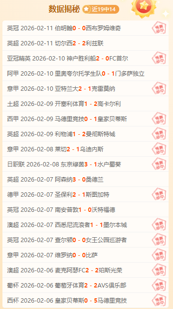 诺丁汉森林,对阿斯顿维,拉欧联杯赛,江南体育平台,江南体育官方网站,江南体育登录入口,江南体育app下载