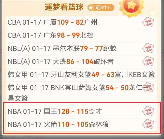 诺丁汉森林,对阿斯顿维,拉欧联杯赛,江南体育平台,江南体育官方网站,江南体育登录入口,江南体育app下载