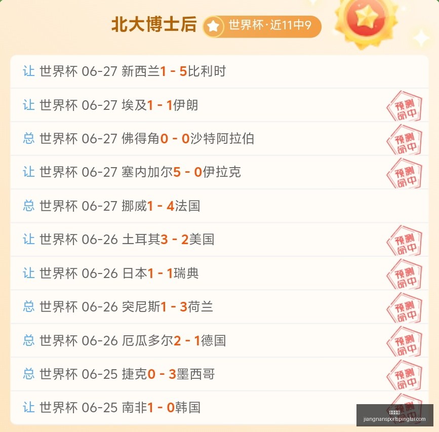 江南体育,江南体育官网,江南体育App,江南体育官网,江南体育App,江南体育直播,江南体育娱乐平台,江南体育入口