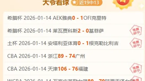 里贝里点赞奥利塞：杰出球员，我引以为傲