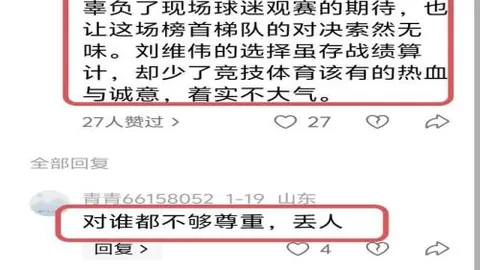 热血交锋！塞维利亚激战皇家奥维耶多，桑切斯、古德利首发登场，龙东、登东克尔全力出击！