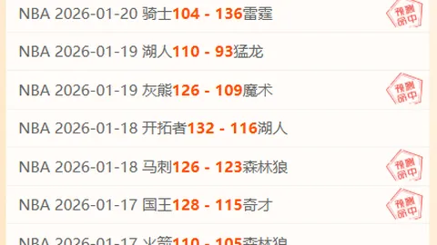 法兰克福击败波鸿，3分胜利稳入怀中。