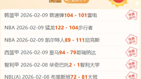 东契奇22中8，里夫斯30分险胜不成，湖人18分逆转败北，吉迪绝杀翻盘！