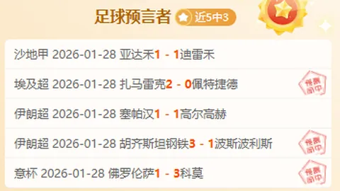 大乐透期号专家公推精选，6中4质合分析推荐