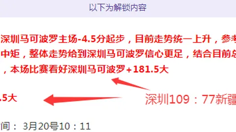 CBA专栏大乐透期号专家质合分析，前区十码推荐详解