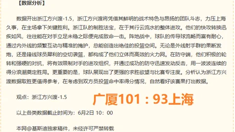阿森纳引援目标曝光江南体育官网：摩根-罗杰斯受青睐，但非唯一选项解析