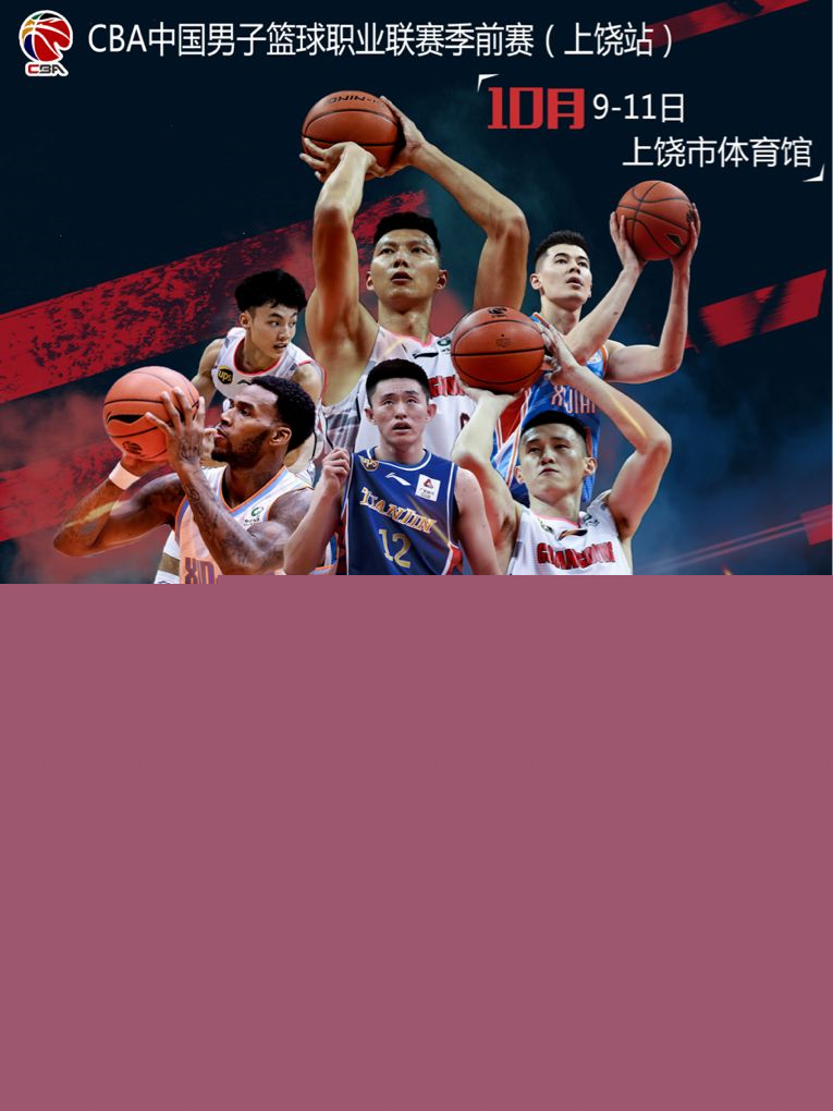 他们的团队