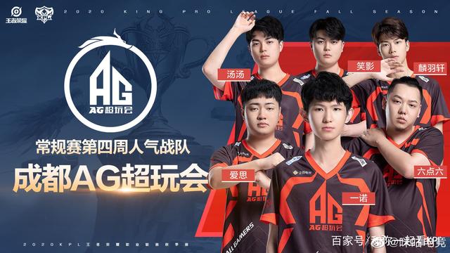 为例