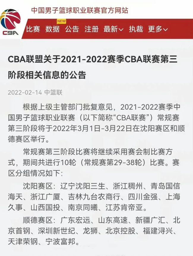 的候選之一